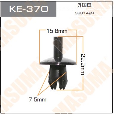 Пистон (клипса крепежная пласт.) KE-370 Европа