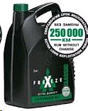 Антифриз X-freeze Green 10кг. зеленый