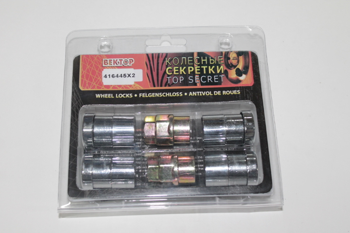 Гайки колесные (секретные)  M12*1,50 L=36мм. Хром Конус, закр., вращ. кольцо, хром.пласт. Колпачок