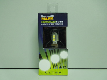 Лампа H3-12V 10 диодов белая SMD (5730) с линзой LED УЛЬТРА  МАЯК