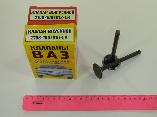 Клапана ГРМ 21083 (V-1500), ЗМЗ-406