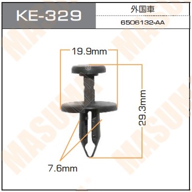 Пистон (клипса крепежная пласт.) KE-329 Европа