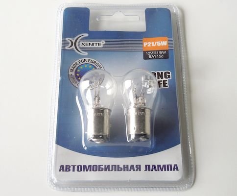 Лампа Xenite 12V P21/5W 2-х контакт. (BAY15D) смещ. по высоте Long Life блистер 2шт