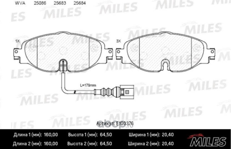 Колодки тормозные Audi A3/Skoda OCTAVIA/VW GOLF 12-/PASSAT 14- передние (смесь Semi-Metallic)