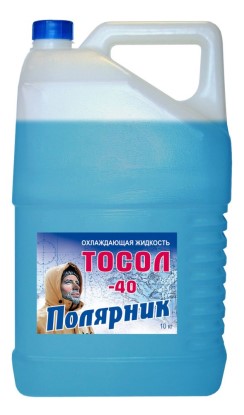 Тосол  ПОЛЯРНИК  ОЖ-40 10 кг.
