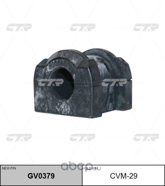 Втулка стабилизатора MITSUBISHI ASX 10-, LANCER 07-, OUTLANDER 06-13