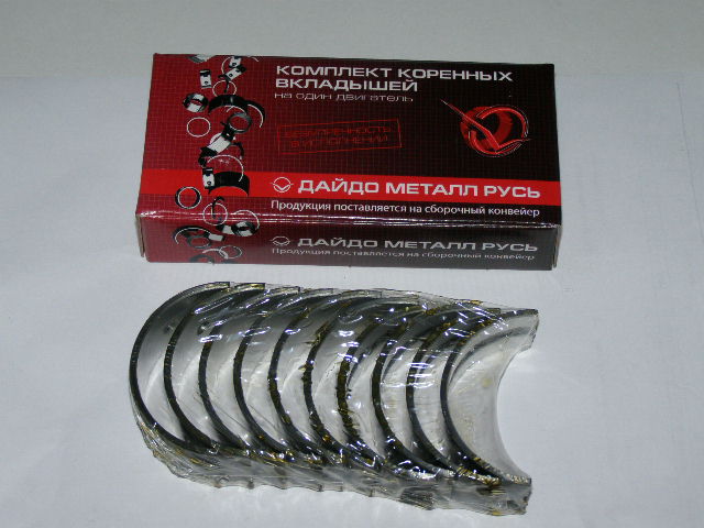 Вкладыши коренные 2101  0,75