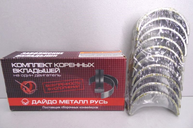 Вкладыши коренные Renault Logan Symbol Sandero Megane Duster Lada Largus -----0.50