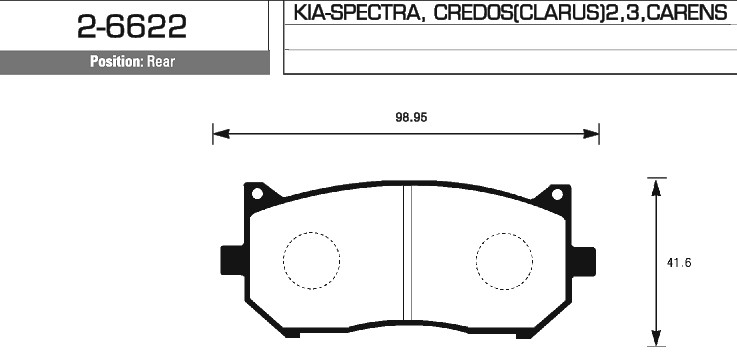 Колодки тормозные задние Kia SPECTRA(дисковые) CARENS, CLARUS II, SHUMA