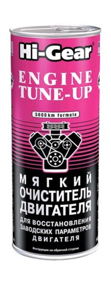 Промывка двигателя  мягкий очиститель  HG 2207