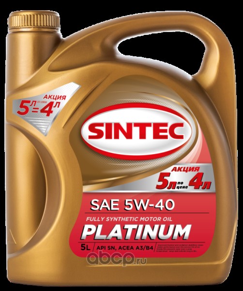 Масло моторное Sintec Platinum SAE 5w-40 API SN/CF синт. 5л (АКЦИЯ 5л по цене 4-х)