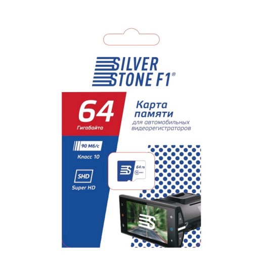 Карта памяти MicroSD  64GB (SDHC) SilverStone class-10 без адаптера