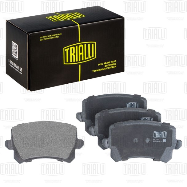 Колодки тормозные Haval F7, F7X задние