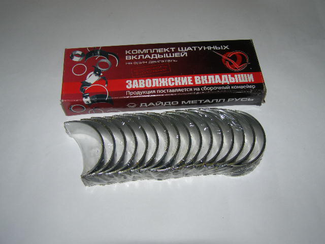 Вкладыши шатунные Г-53  ЗМЗ  1,00