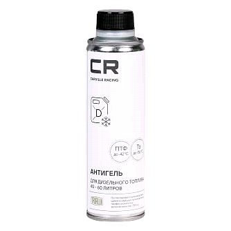 Антигель для дизельного топлива CR 335мл на 40-60л