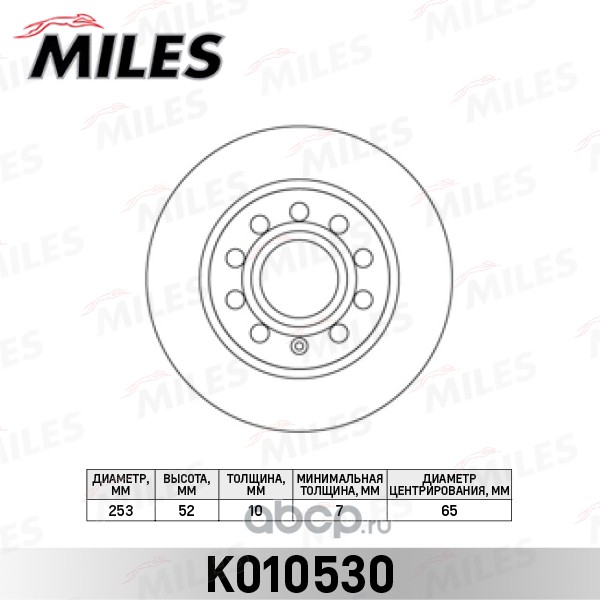 Диск тормозной задний AUDI A3 03-/Skoda OCTAVIA/YETI/VW CADDY/GOLF 03- (TRW DF4276) K010530