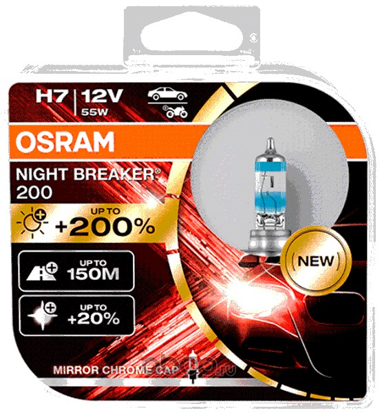 Лампа Osram H7-12-55 +200% Night Breaker (PX26D) набор 2шт