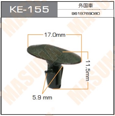 Пистон (клипса крепежная пласт.) KE-155  Европа