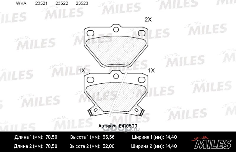 Колодки тормозные (Смесь Low-Metallic) TOYOTA CELICA 99-/COROLLA 00-/PRIUS 1.5 00-/YARIS 99- задние (без датчика) (TRW G