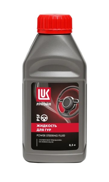 Жидкость Лукойл для гидроусилителя руля красная 0,5л