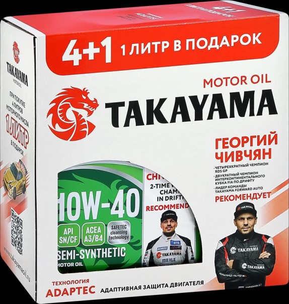 Масло моторное TAKAYAMA Safetec SAE 10W-40 API SL, ACEA A3/B4 АКЦИЯ 4л+1л  п/синт.