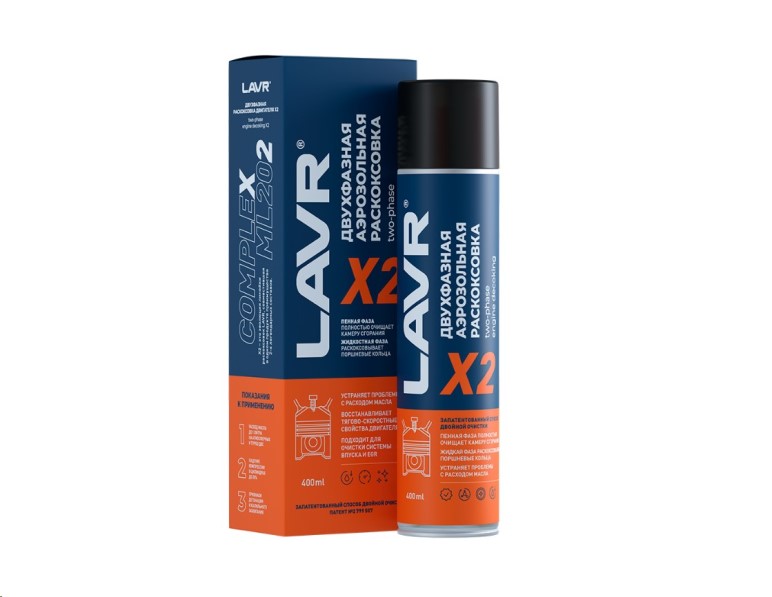 Раскоксовка двигателя LAVR Х2 двухфазная 400мл. (аэрозоль)