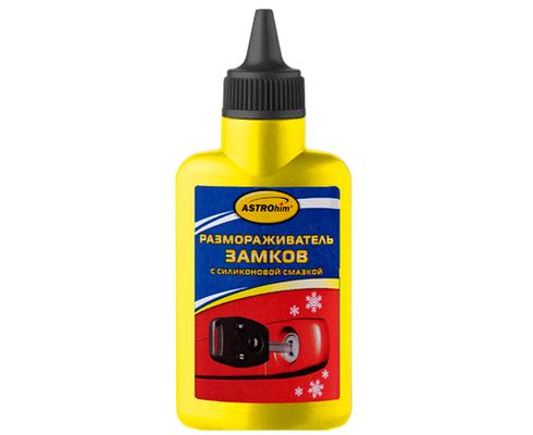 Размораживатель замков  60мл. АСТРОХИМ с силиконом