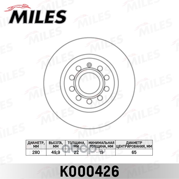 Диск тормозной передний AUDI A3 03-/SKODA OCTAVIA/VW GOLF V/VI/JETTA III  D=280мм (TRW DF4294)