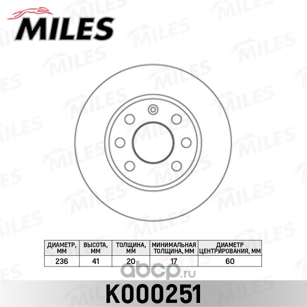 Диск тормозной передний D=236мм DAEWOO NEXIA/CHEVROLET LANOS/AVEO/SPARK (TRW DF1609) K000251