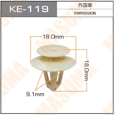 Пистон (клипса крепежная пласт.) KE-119  Европа